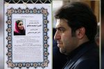 حکم قصاص پزشک تبریزی در دیوانعالی کشور تائید شد