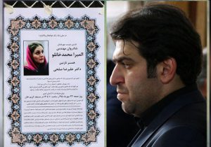 حکم قصاص پزشک تبریزی در دیوانعالی کشور تائید شد