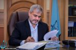 بخشنامه رئیس کل دادگستری تهران درباره نحوه اعتراض به قرار موضوع تبصره ۲ ماده ۳۳۹ قانون آیین دادرسی مدنی