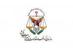 اطلاعیه سازمان زندان‌های کشور درباره فوت زندانی مهدی صالحی در اصفهان