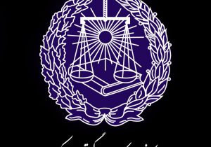 افزایش چند برابری حق عضویت وکلا و کارآموزان با درخواست کانون وکلای دادگستری مرکز از رئیس قوه قضائیه