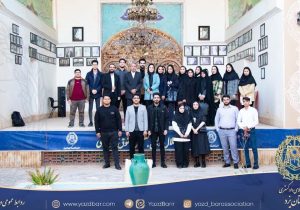 بازدید دانشجویان حقوق از کانون وکلای دادگستری استان یزد