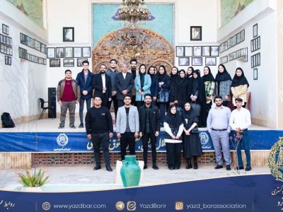 بازدید دانشجویان حقوق از کانون وکلای دادگستری استان یزد