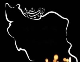 پیام تسلیت رییس کانون سردفتران و دفتریاران در پی شهادت هموطنان درحادثه تروریستی کرمان