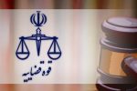 انتشار اسناد و نامه‌های جعلی منتسب به قوه قضاییه/ گروه هکری سند جعلی پرونده نیکا شاکرمی را دوباره منتشر کرد!