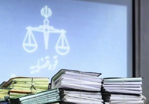 نظریه مشورتی راجع به مجاز بودن صدور حکم به انتشار رأی دادگاه کیفری توسط دادگاه حقوقی در مقام رسیدگی به خواسته جبران زیان معنوی ناشی از جرم
