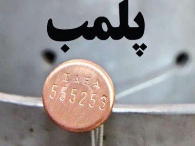 دادستان همدان: ۶۵ واحد صنفی متخلف به دلیل «رعایت نکردن ضوابط ماه رمضان» پلمب شد