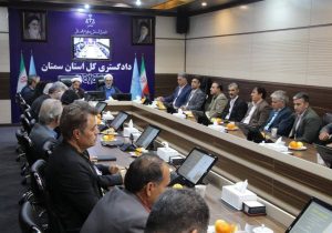رئیس کل دادگستری استان سمنان: وکلا و کارشناسان می‌توانند در مسیر اجرای عدالت و قانون به دستگاه قضایی استان کمک کنند