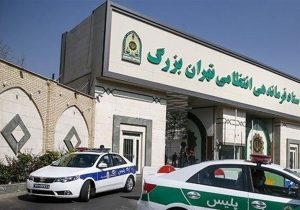 پلیس تهران خبر داد؛ آغاز اجرای طرح حجاب و عفاف از ۲۵ فروردین در تهران