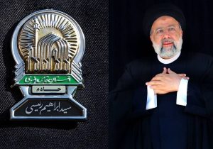 پیام تسلیت حجت الاسلام سیداحمد مرتضوی مقدم مشاور عالی رئیس قوه قضائیه در پی شهادت آیت‌الله رئیسی