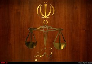 رئیس کل محاکم تهران: کارگروه علمی- تخصصی برای کاهش علل اطاله دادرسی در ستاد محاکم تشکیل شده است