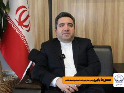 بابایی: مشاورین املاک می‌توانند فقط پیش نویس قرارداد را تنظیم کنند/ کدام کشور تنظیم سند را به پلیس داده که ما هم از آن تبعیت کنیم