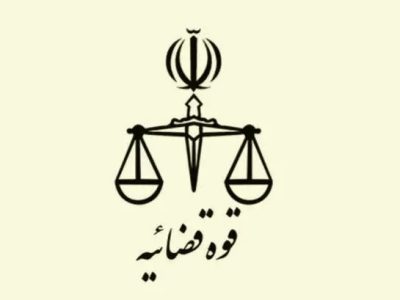 اقدامات دادگستری تهران برای تعیین تکلیف وسایل نقلیه موجود در پارکینگ‌ها