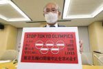 رییس اسبق فدراسیون کانون‌های وکلای ژاپن خواستار لغو برگزاری المپیک شد