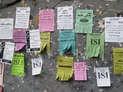 مجازات جرم تقلب در تهیه آثار علمی