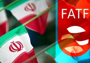 سرنوشت FATF در دولت سیزدهم؟!