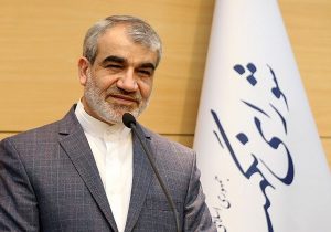 باشگاه حقوق اساسی پژوهشکده شورای نگهبان راه‌اندازی شد