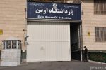 دستور اخیر ریاست قوه قضاییه به دادستان کشور نسبت به موضوع زندان اوین، جای امیدواری دارد