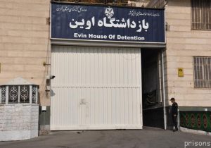 دستور اخیر ریاست قوه قضاییه به دادستان کشور نسبت به موضوع زندان اوین، جای امیدواری دارد