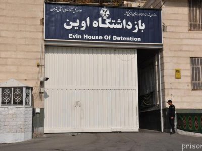 دستور اخیر ریاست قوه قضاییه به دادستان کشور نسبت به موضوع زندان اوین، جای امیدواری دارد