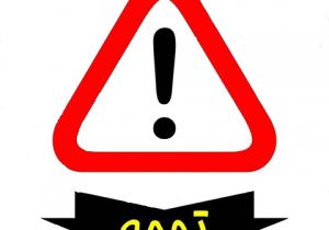 آغاز مهلت ثبت‌نام اینترنت رایگان اساتید، معلمان، دانشجویان و طلاب سال تحصیلی ۱۴۰۰-۱۴۰۱