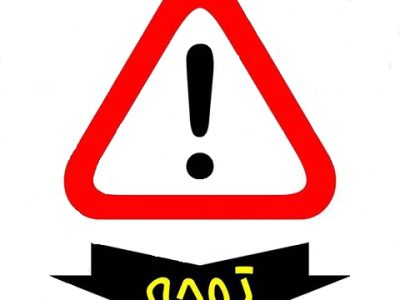 آغاز مهلت ثبت‌نام اینترنت رایگان اساتید، معلمان، دانشجویان و طلاب سال تحصیلی ۱۴۰۰-۱۴۰۱