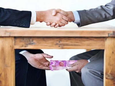 سامانه ای برای اعلام رشوه خواری و سوءاستفاده از مقام اداری