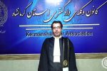 سوءقصد به جان رییس کانون وکلای دادگستری کرمانشاه
