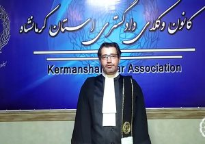 سوءقصد به جان رییس کانون وکلای دادگستری کرمانشاه