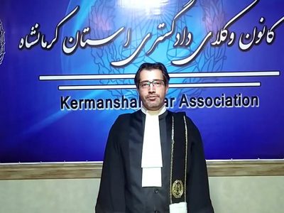 سوءقصد به جان رییس کانون وکلای دادگستری کرمانشاه