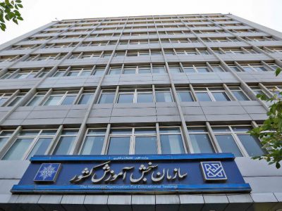 سازمان سنجش درباره تعیین حدنصاب در آزمون کانون وکلا توضیح داد: سازمان سنجش یک سازمان تخصصی است و در امور قانون گذاری دخالتی ندارد