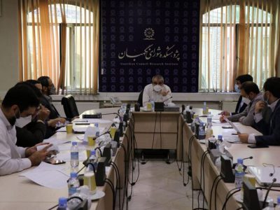 بررسی طرح تسهیل صدور برخی مجوزهای کسب و کار در پژوهشکده شورای نگهبان