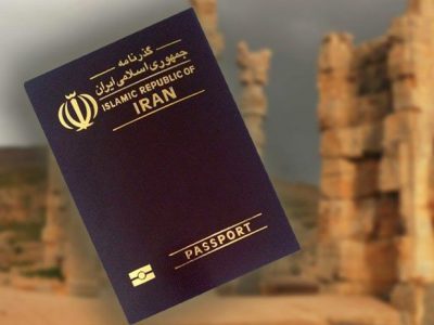 طرح اعطای تابعیت به اتباع خارجی