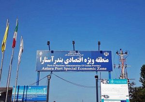 جریمه ۸۶ میلیاردی برای قاچاق کالا در گیلان