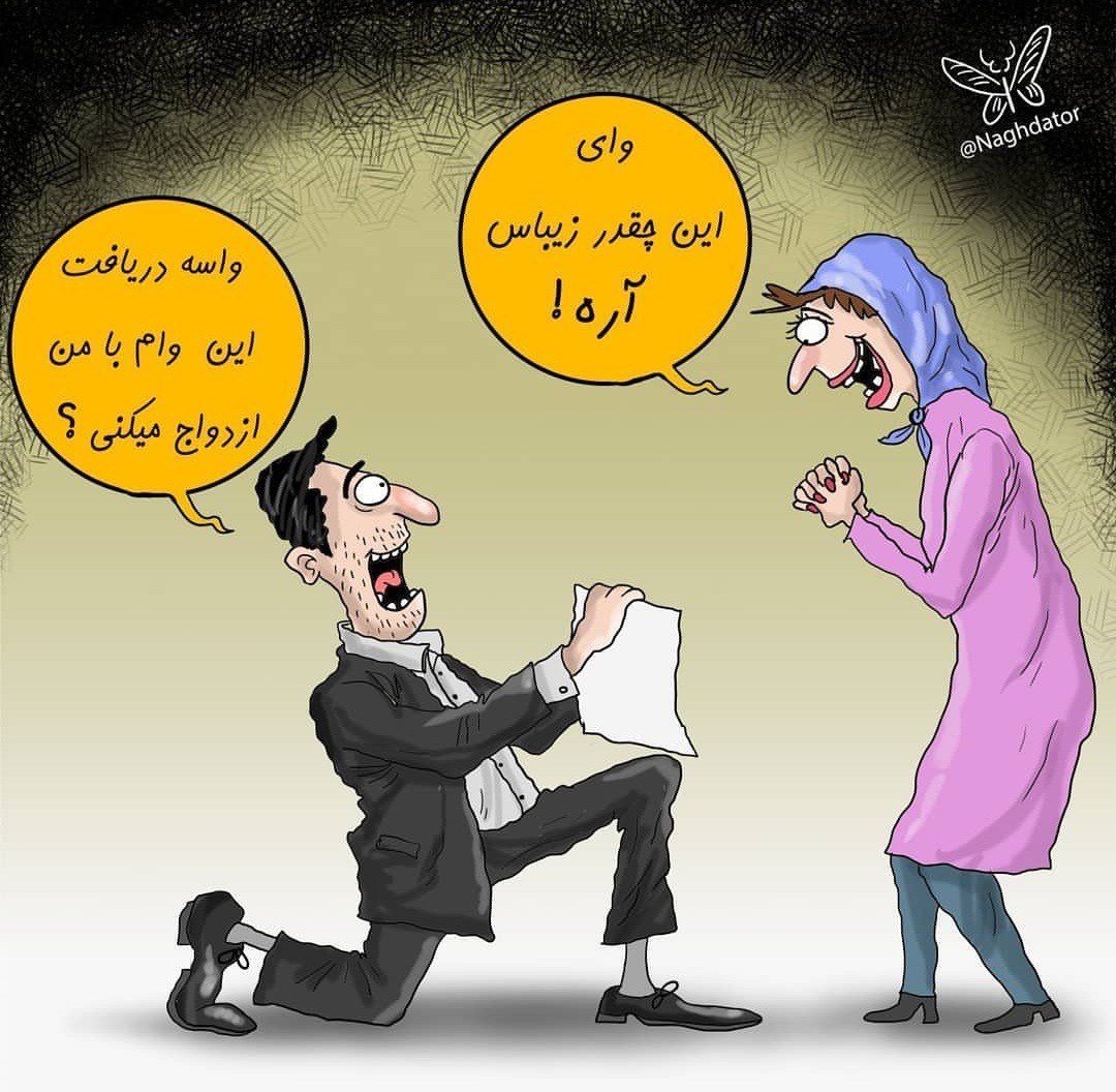 ازدواج صوری