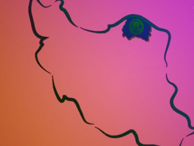 آغاز به کار کانون وکلای دادگستری خراسان شمالی