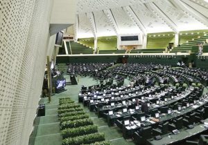 مخالفت مجلس با حذف ماده مربوط به افزایش تعداد سردفتران