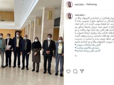 رئیس کانون وکلای اصفهان: برقراری ارتباط اصولی با دستگاه حاکمه، نهادهای اجتماعی و مردم؛ بزرگ ترین دستاورد طرح تسهیل