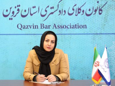 رئیس اداره معاضدت قضایی کانون وکلای دادگستری استان قزوین: واحد صلح و سازش کانون وکلای دادگستری قزوین افتتاح می‌شود