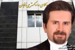 دکتر علی پزشکی رییس کانون وکلای زنجان شد