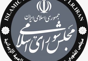 پاسخ اداره کل اسناد و تنقیح قوانین مجلس شورای اسلامی به یک استفساریه؛ سند نقل و انتقال خودرو باید در دفاتر اسناد رسمی ثبت شود