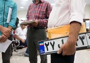 علت تاخیر در صدور رأی وحدت رویه درباره مرجع ثبت سند خودرو