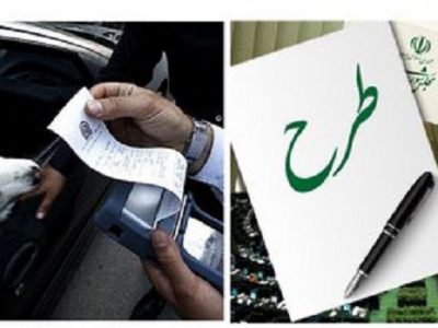 یک حقوقدان: قانونگذار نمی‌تواند توقع داشته باشد در تمام جزئیات زندگی مردم دخالت کند/ قانونی که با ارزش‌های حاکم و متعارف جامعه در تضاد باشد اجرایی نمی‌شود