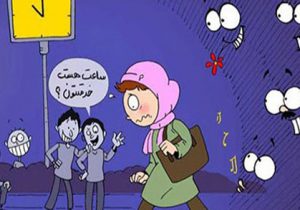 معاونت پیشگیری از وقوع جرم قوه قضائیه: ایجاد مزاحمت برای اطفال و بانوان در معابر قابل مجازات است
