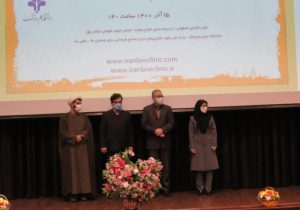 در حاشیه آیین رونمایی از سامانه «کلینیک حقوقی ایران» عنوان شد؛وکلا نگاه تخصصی به حرفه خود ندارند