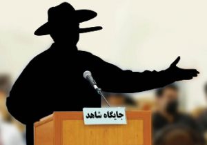 اندر احوالات شاهدان اجاره ای؛ پول بده، شهادت بدم