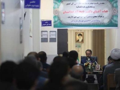 رئیس سازمان بازرسی در دیدار با قضات بندر ترکمن: استفاده از مجازات‌های جایگزین حبس و نهادهای ارفاقی، مورد توجه قرار گیرد