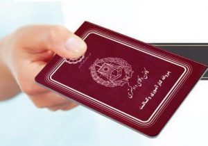 محرومیت ۳ ماهه کارآموزان وکالت پس از دریافت پروانه کارآموزی برای حضور در دادگاه‌ها