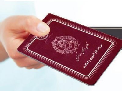 محرومیت ۳ ماهه کارآموزان وکالت پس از دریافت پروانه کارآموزی برای حضور در دادگاه‌ها