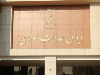 بخشنامه مالیاتی مربوط به دفاتر بورسی باطل شد